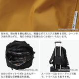 Wpc. Patterns リュック レディース バックパック ダブリュピーシー パターンズ ブランド 女性 おしゃれ リュックサック 背負い 通勤 軽量 PC収納 17L A4 撥水 ポーチ付き 花柄 可愛い Felice 1Pリュック 31092