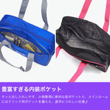 【正規取扱店】 ワールドペガサス スクールバッグ ナイロン 高校生 中学生 女子 ワッペ サブバッグ WORLD PEGASUS スクバ バッグ カラー カラバ 女子高生 高校 中学 軽量 軽い 通学 A4 19L ボストンバッグ WP002