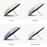 ウォーターフロント 折りたたみ傘 メンズ レディース 晴雨兼用 Waterfront 傘 雨傘 日傘 手動 完全遮光 UVカット 紫外線対策 軽量 シンプル たたみやすい クイックシャットライト UVブロック 折 55cm S355-0886