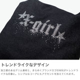 エックスガール トートバッグ レディース A4 B4 大きめ X-girl バッグ 軽量 軽い 布 ブランド 縦 縦型 通学 デニム デニム生地 ラインストーン トート おしゃれ RHINESTONE STARDUST LOGO TOTE BAG 105252053001