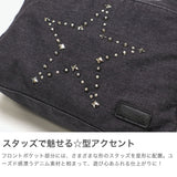 【セール30％OFF】 エックスガール ショルダーバッグ レディース A4 X-girl バッグ 小さめ 斜めがけ 軽量 大人 女子 ワンハンドル Y2K デニム おしゃれ 黒 星 ブラック ストリート STUDDED DENIM SHOULDER BAG 105252053013