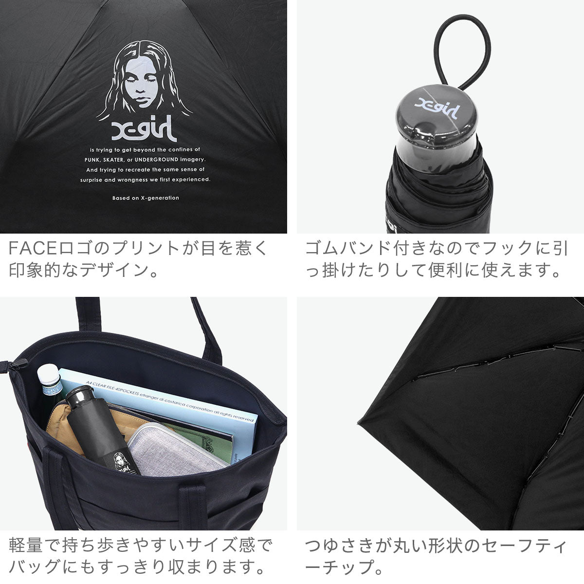 エックスガール 傘 折りたたみ傘 レディース X-girl 折りたたみ 晴雨