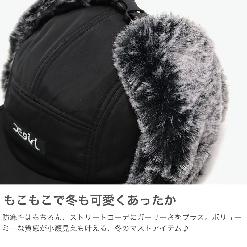 エックスガール キャップ レディース X-girl 帽子 ブランド おしゃれ 秋 冬 秋冬 フライトキャップ ジェットキャップ ファー 耳当て ドッグイヤー 防寒 ロゴ かわいい カジュアル DOG EAR JET CAP 105253051004