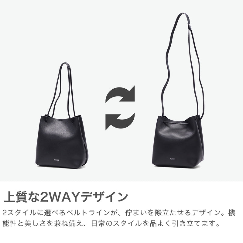 ヤーキ ショルダーバッグ レディース 軽量 YAHKI バッグ 小さめ コンパクト 斜めがけ 大人 上品 ブランド ショルダー クロスボディ ハンドバッグ 肩掛け おしゃれ 2WAY SHRINK SOFT W FACE CROSSBODY BAG YH-749