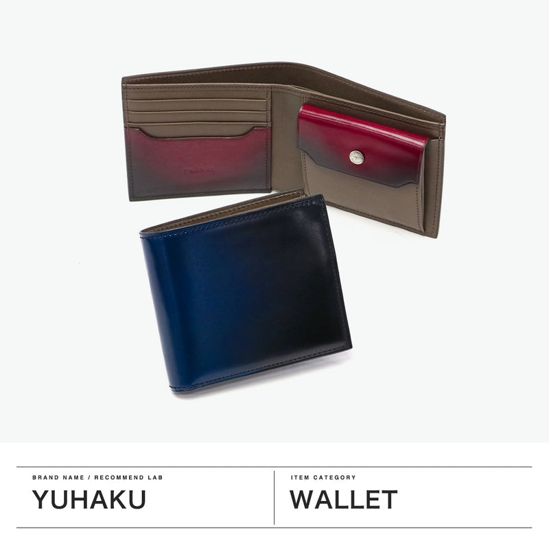 ユハク 財布 二つ折り財布 メンズ レディース 二つ折り ブランド 札 小銭 同じ向き yuhaku 本革 小銭入れあり 二つ折 さいふ 日本製 革 レザー 高級感 上品 大人 男性 キップスキン Diamant コードバン YFC132