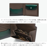 ユハク 財布 二つ折り財布 メンズ レディース 二つ折り ブランド 札 小銭 同じ向き yuhaku 本革 小銭入れあり 二つ折 さいふ 日本製 革 レザー 高級感 上品 大人 男性 キップスキン Diamant コードバン YFC132