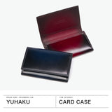 ユハク 名刺入れ メンズ レディース 男性用 女性用 本革 yuhaku 本革 革 レザー 日本製 ブランド 薄型 おしゃれ カードケース 高級感 上品 大人 男性 キップスキン シンプル プレゼント Du Monde コードバン YAC161