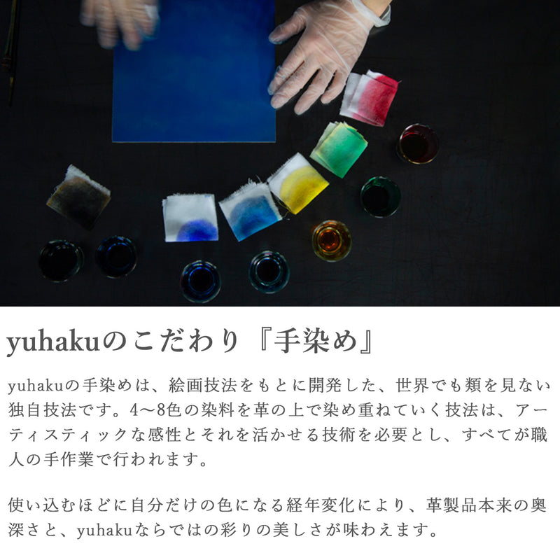 ユハク 名刺入れ メンズ レディース 男性用 女性用 本革 yuhaku 本革 革 レザー 日本製 ブランド 薄型 おしゃれ カードケース 高級感 上品 大人 男性 キップスキン シンプル プレゼント Du Monde コードバン YAC161