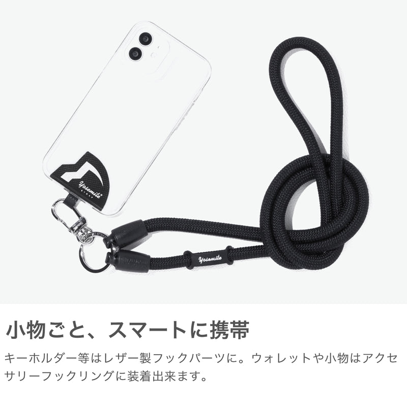 【正規取扱店】 ヨセミテストラップ ストラップ スマホ 紐 ホルダー 首掛け YOSEMITE STRAP 挟む コード ロープ ブランド 丈夫 モバイルストラップ ショルダー 携帯 おしゃれ 日本製 120cm MOBILE YMS-3000