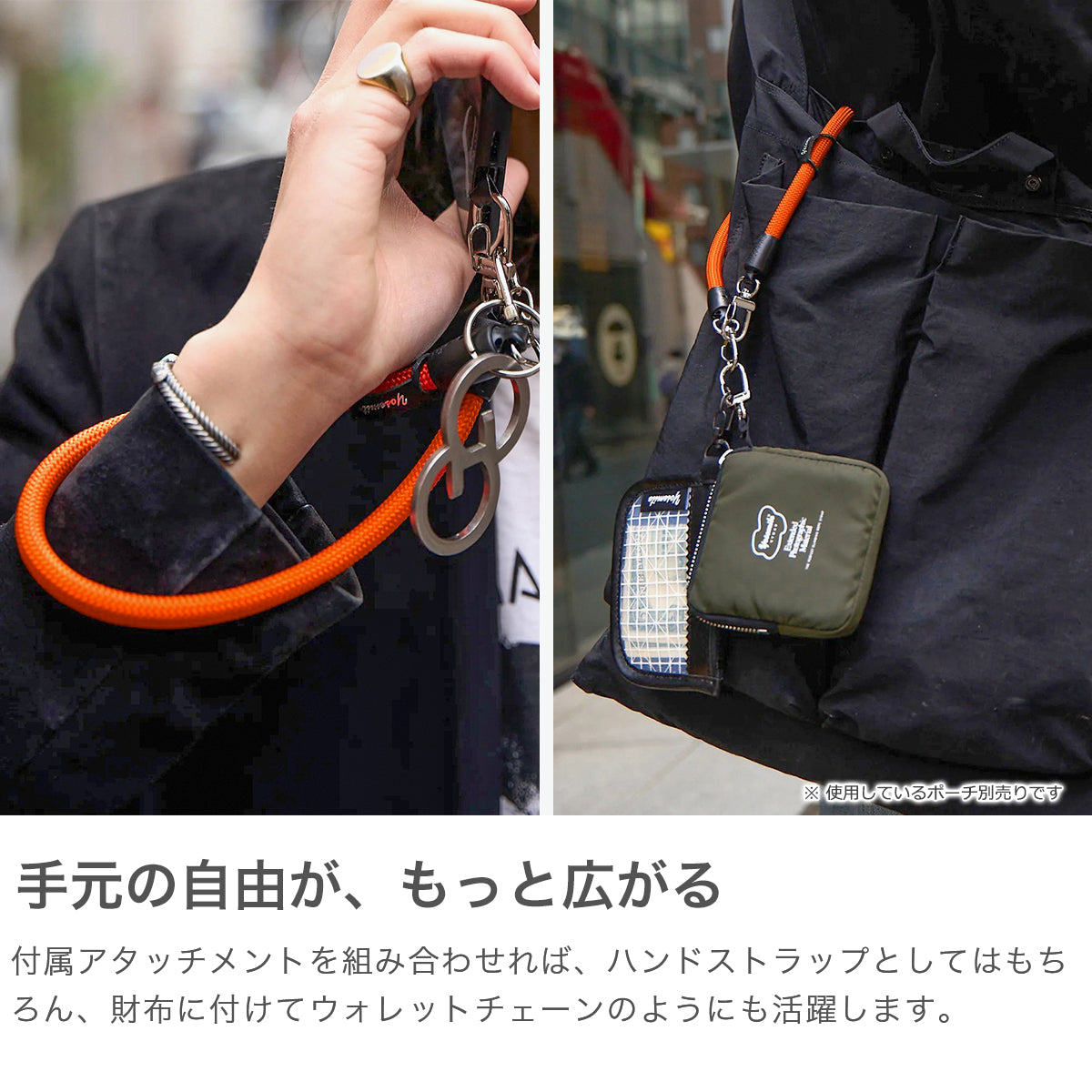 正規取扱店】 ヨセミテストラップ ストラップ スマホ 紐 ホルダー 手首