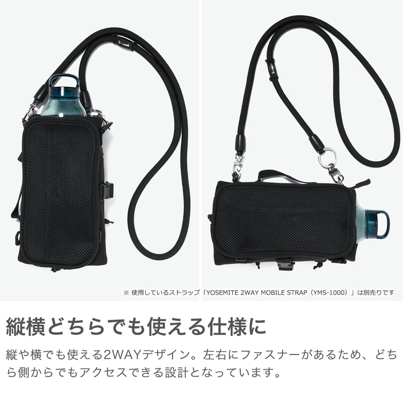 【正規取扱店】 ヨセミテストラップ ポーチ メンズ レディース 小物入れ ブランド YOSEMITE STRAP 軽量 小さい コンパクト 吊り下げ アウトドア ペットボトル ロールタイプ バッグ YSA-7058