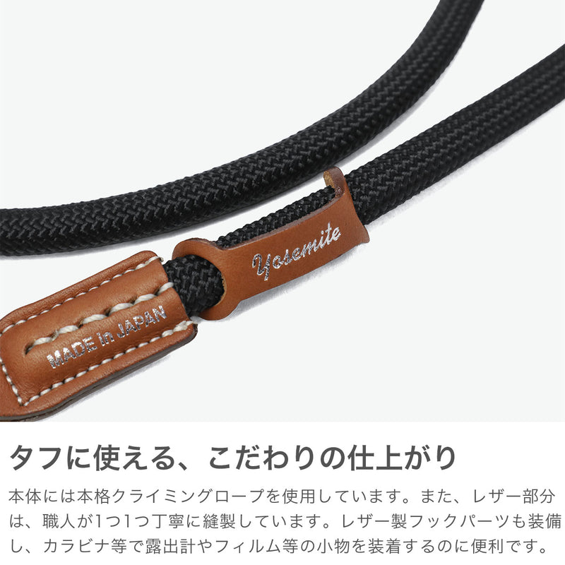 【正規取扱店】 ヨセミテストラップ カメラストラップ 斜めがけ おしゃれ 一眼レフ YOSEMITE STRAP ロープ コード 紐 カメラ ストラップ 落下防止 首掛け レザー 革 丈夫 シンプル 日本製 CAMERA 126cm