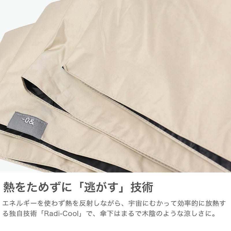 ゼロアンド 折りたたみ傘 晴雨兼用 軽量 コンパクト ブランド -0& メンズ レディース 冷却 放熱 遮熱 遮光 UVカット 紫外線対策 熱中症対策 折りたたみ 手動 親骨58cm シンプル 無地 軽量 大きめ LDB-RDC-58PM