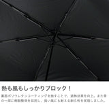 ゼロアンド 折りたたみ傘 晴雨兼用 軽量 コンパクト ブランド -0& メンズ レディース 冷却 放熱 遮熱 遮光 UVカット 紫外線対策 熱中症対策 折りたたみ 手動 親骨58cm シンプル 無地 軽量 大きめ LDB-RDC-58PM