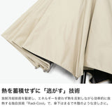 ゼロアンド 長傘 メンズ レディース 晴雨兼用 -0& 傘 UV UVカット100％ UVカット 遮光率100％ 遮熱効果 55cm 12本骨 日傘 雨傘 手動 放熱 熱中症対策 シンプル Radi-cool ラディクール LDB-RDC-55PS