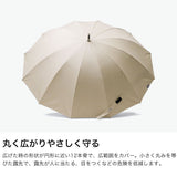 ゼロアンド 長傘 メンズ レディース 晴雨兼用 -0& 傘 UV UVカット100％ UVカット 遮光率100％ 遮熱効果 55cm 12本骨 日傘 雨傘 手動 放熱 熱中症対策 シンプル Radi-cool ラディクール LDB-RDC-55PS