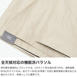 ゼロアンド 折りたたみ傘 自動開閉 メンズ レディース 晴雨兼用 -0& 折りたたみ日傘 雨傘 ラディクール 日傘 折りたたみ 傘 撥水 UV UVカット100％ 遮光率100％ ジャンプ傘 ワンタッチ Radi-cool LDB-RDC-55WJP