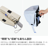 ゼロアンド 折りたたみ傘 自動開閉 メンズ レディース 晴雨兼用 -0& 折りたたみ日傘 雨傘 ラディクール 日傘 折りたたみ 傘 撥水 UV UVカット100％ 遮光率100％ ジャンプ傘 ワンタッチ Radi-cool LDB-RDC-55WJP