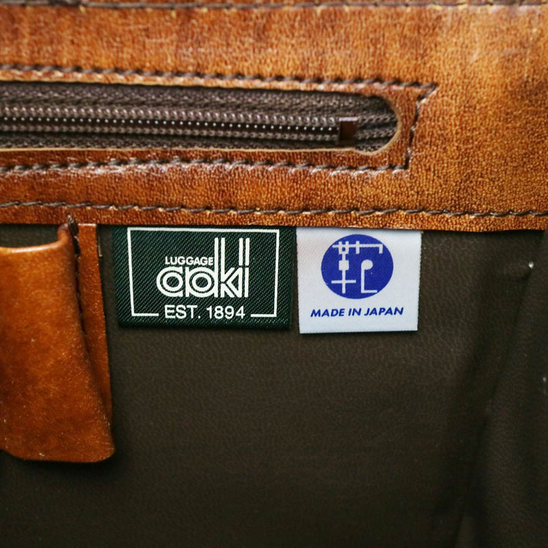Aoki bag Lugard Lagard G3 shoulder bag 5218