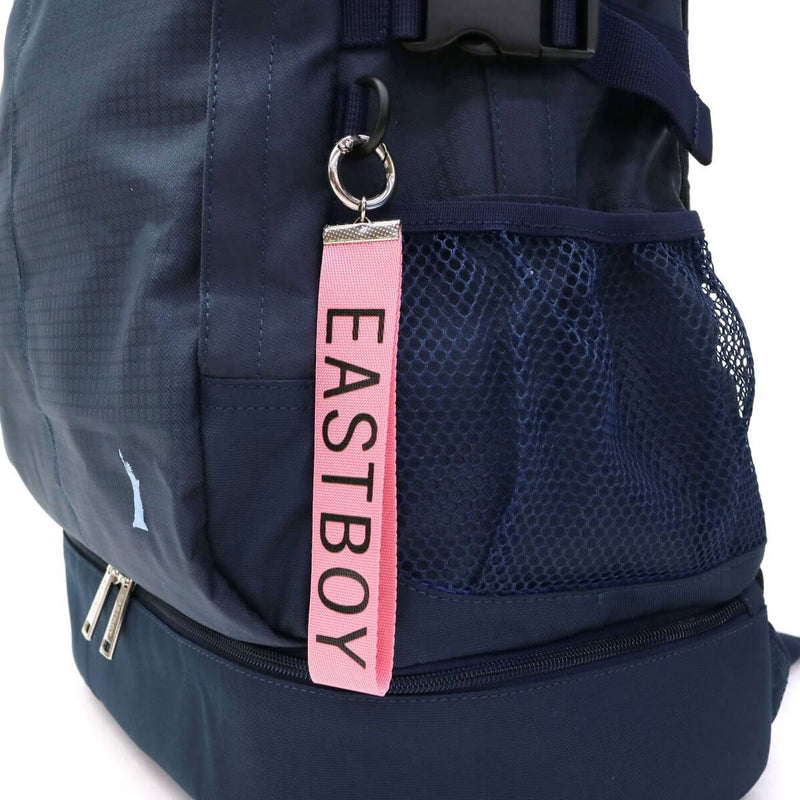 EAST BOY Eastboy School Backpack 30L EBA15