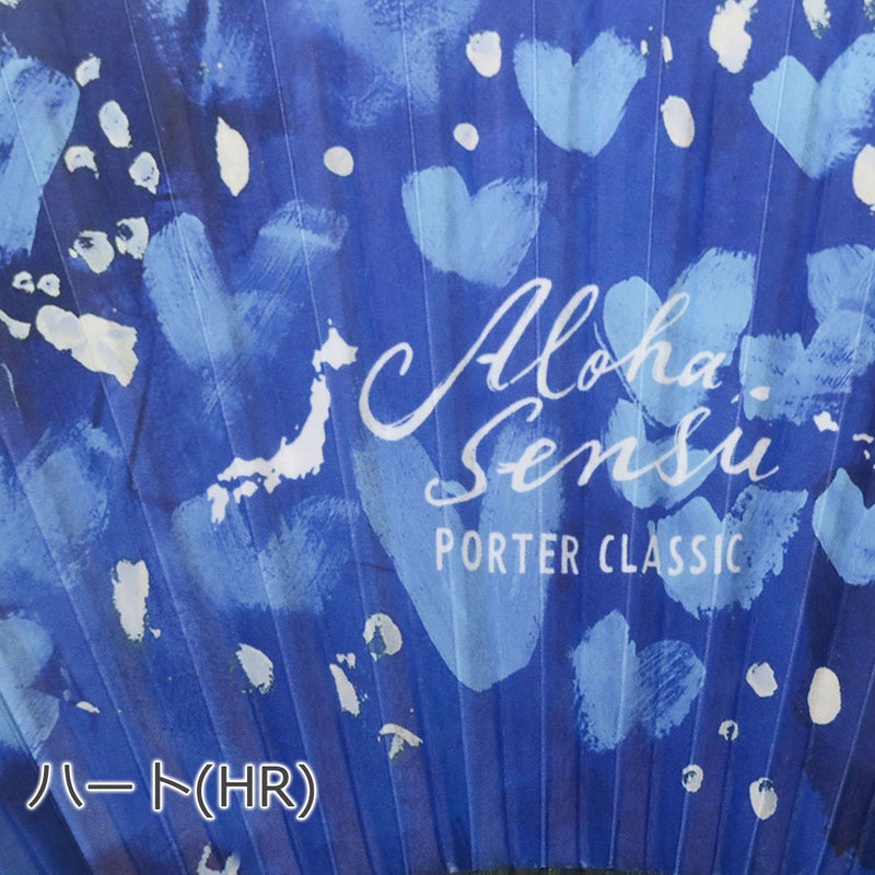 Porter Classic 포터 클래식 ALOHA SENSU PC-011-874